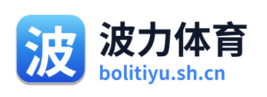 波力体育